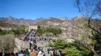 Foto aus China