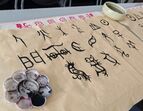Foto aus China