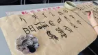 Foto aus China