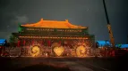 Foto aus China
